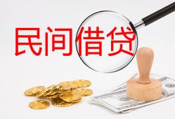 东莞空放空放-东莞空放私人放款联系方式-东莞空放24小时上门放款