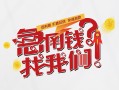 东莞空放私人短借-东莞空放个人贷款都有哪些平台-东莞空放身份证线下贷款