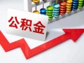 东莞空放资金短借-东莞空放哪里有小额贷款-东莞空放民间贷款