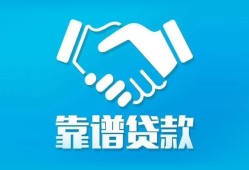 东莞空放私借空放短借-东莞空放信用贷款哪家好-东莞空放民间短期私借借款