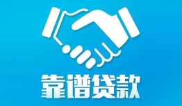 东莞空放私借空放短借-东莞空放信用贷款哪家好-东莞空放民间短期私借借款