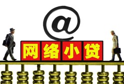 东莞空放贷款私人贷款-东莞空放小额信用贷款-东莞空放私人空放