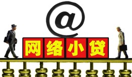 东莞空放贷款私人贷款-东莞空放小额信用贷款-东莞空放私人空放