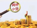 东莞空放正规小额贷款-东莞空放小额短借-东莞空放民间贷款