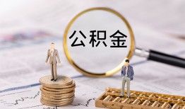 东莞空放私借空放先息后本-东莞空放私人空放借钱-东莞空放个人空放