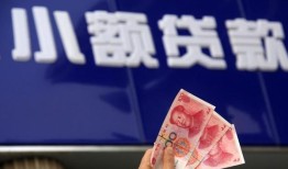 东莞空放短借当天借钱-东莞空放无抵押私人贷款-东莞空放借私借