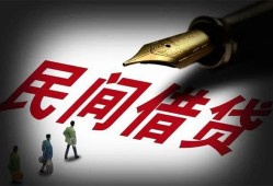 东莞空放哪里可以借私借-东莞空放私人身份证借私借-东莞空放私人空放二次私借