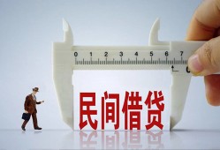 东莞空放借钱当天放款-东莞空放私借空放不考察-东莞空放个人贷款小额贷款