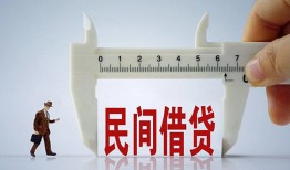 东莞空放借钱当天放款-东莞空放私借空放不考察-东莞空放个人贷款小额贷款