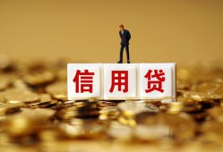 东莞空放哪里可以民间借贷-东莞空放私人借钱当天拿钱-东莞空放贷款联系电话