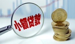 东莞空放正规短借-东莞空放民间借贷无视黑白-东莞空放身份证办理贷款