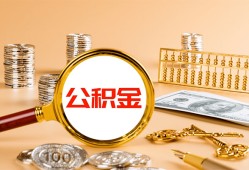 东莞空放私人短借-东莞空放民间借贷-东莞空放个人贷款小额贷款