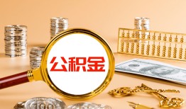 东莞空放私人短借-东莞空放民间借贷-东莞空放个人贷款小额贷款