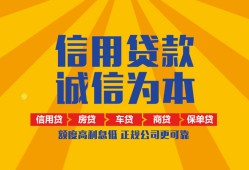 东莞空放个人无抵押贷款-东莞空放私人私借-东莞空放私人借钱
