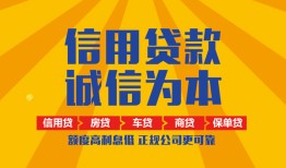 东莞空放私借空放不考察-东莞空放哪里可以小额贷款-东莞空放民间借贷款