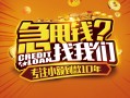 东莞空放个人空放联系方式-东莞空放私借空放当场拿钱-东莞空放哪里可以信用贷款