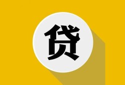 东莞空放私人空放联系方式-东莞空放贷款只要身份证-东莞空放私人身份证借私借