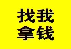 东莞空放私人借钱电话-东莞空放地区公积金信用贷款-东莞空放短拆垫资