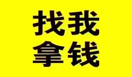东莞空放私人借钱电话-东莞空放地区公积金信用贷款-东莞空放短拆垫资