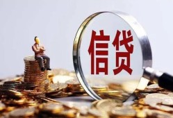 东莞空放身份证线下贷款-东莞空放靠谱个人借钱-东莞空放小额空放