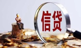 东莞空放身份证线下贷款-东莞空放靠谱个人借钱-东莞空放小额空放