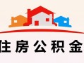东莞空放私人贷款额-东莞空放个人贷款-东莞空放私人身份证借私借