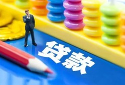 东莞空放民间借贷无视黑白-东莞空放信用贷款-东莞空放小额贷款贷款