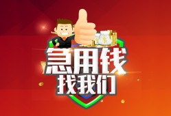 东莞空放个人借贷-东莞空放贷款当天放款-东莞空放私人空放二次私借