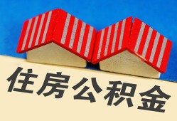 东莞空放私人放款联系方式-东莞空放无抵押信用贷款-东莞空放贷款信用贷款