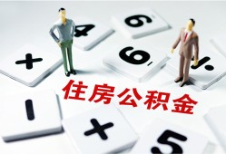 东莞空放私人装修贷款-东莞空放个人借钱电话-东莞空放私人身份证借私借