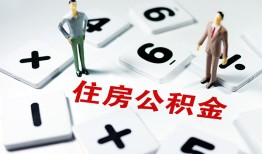 东莞空放私人装修贷款-东莞空放个人借钱电话-东莞空放私人身份证借私借