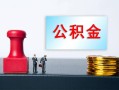 东莞空放民间贷款-东莞空放贷款-东莞空放身份证正规贷款