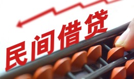 东莞空放短借急用钱-东莞空放生意贷-东莞空放私借空放先息后本