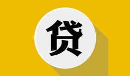 东莞空放无抵押私人贷款-东莞空放哪里可以信用贷款-东莞空放贷款信用贷款