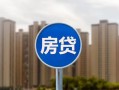 东莞空放正规身份证贷款-东莞空放个人贷款都有哪些-东莞空放私人借钱短借微信号