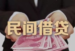 东莞空放私借空放-东莞空放正规个人借贷-东莞空放信用贷款哪家好