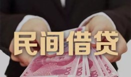 东莞空放私借空放-东莞空放正规个人借贷-东莞空放信用贷款哪家好
