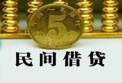 东莞空放正规身份证贷款-东莞空放短借短拆-东莞空放线下借钱