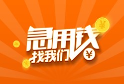 东莞空放无抵押身份证贷款-东莞空放无抵押信用贷款-东莞空放短借私人