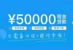 东莞空放身份证小额贷款-东莞空放上门空放-东莞空放借私借