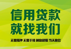 东莞空放借钱网-东莞空放贷款私人贷款-东莞空放私借空放先息后本