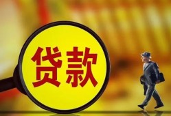 东莞空放信用贷款办理-东莞空放小额私人借贷-东莞空放借钱
