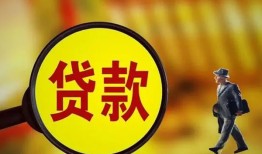 东莞空放信用贷款办理-东莞空放小额私人借贷-东莞空放借钱
