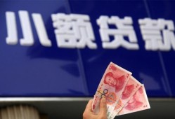 东莞空放私人借贷放款-东莞空放民间私借-东莞空放个人放水