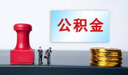 东莞空放个人贷款额-东莞空放私人借钱怎么收费-东莞空放空放借款