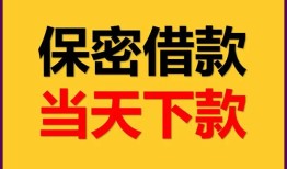 东莞空放空放贷款-东莞空放小额贷款贷款-东莞空放哪里可以信用贷款