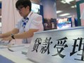 东莞空放哪里可以私人借款-东莞空放短借私借空放-东莞空放私借空放不考察