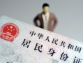 东莞空放短借公证-东莞空放小额贷款贷款-东莞空放抵押贷款