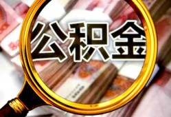 东莞空放用身份证借私借-东莞空放身份证办理贷款-东莞空放贷款信用贷款