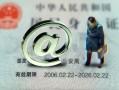 东莞空放民间借贷网-东莞空放大额短借-东莞空放个人借贷私借